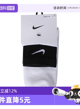 【自营】耐克男子ED PLS CSH A1P 144 DBL运动袜中筒袜DH4058-104