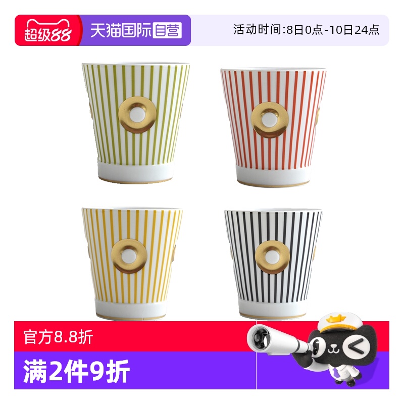 【自营】Bernardaud/柏图法国原装创意咖啡杯家用茶杯马克杯礼盒