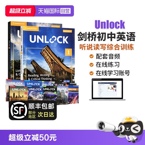 UNLOCK剑桥国际少儿英语听说读写