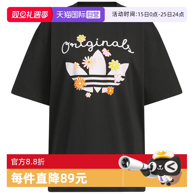 【自营】adidas阿迪达斯三叶草花卉图案夏女大号短袖T恤KB8959