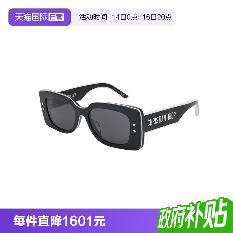 【自营】DIOR/迪奥女款墨镜防晒遮阳时尚百搭太阳镜PACIFIC S1U