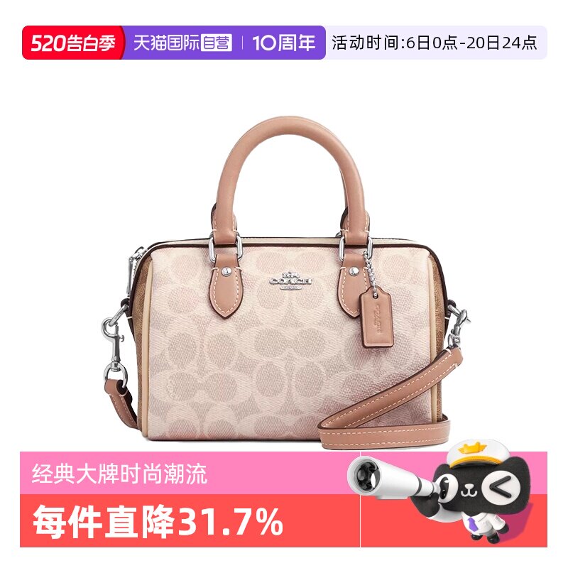 【自营】COACH/蔻驰女包波士顿包时尚百搭单肩斜挎包送女友礼物
