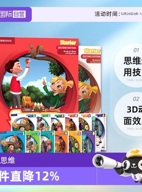 【自营】英国剑桥原版第二版英音Super minds starter 1 2 3 4 5 6级 学生书+练习册附正版激活码 英式发音少儿英语新版superminds