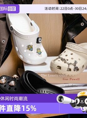 【自营】Crocs卡骆驰洞洞鞋男女鞋经典clog透气凉鞋沙滩鞋10001