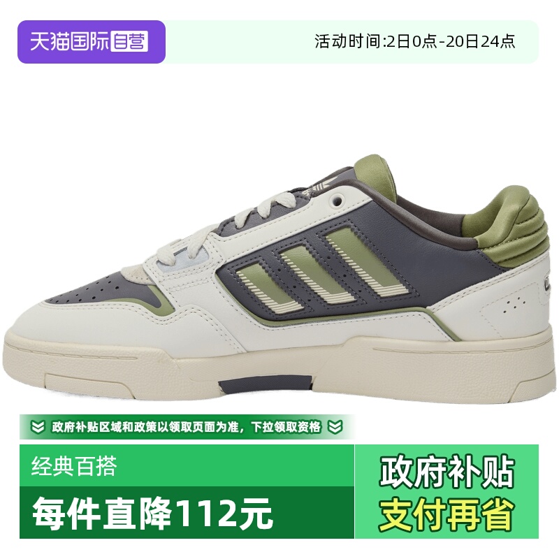 【自营】adidas阿迪三叶草男女DROP STEP 低帮运动休闲板鞋JP9209