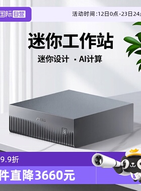 【自营】ASUS/华硕Ascent GX10 迷你工作站主机AI电脑NVIDIA DGX