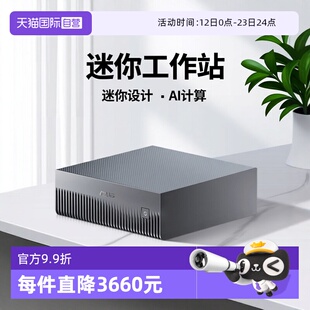 【自营】ASUS/华硕Ascent GX10 迷你工作站主机AI电脑NVIDIA DGX