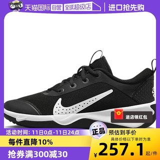 【自营】Nike耐克运动鞋童鞋OMNI综合训练鞋透气轻便跑步鞋DM9027