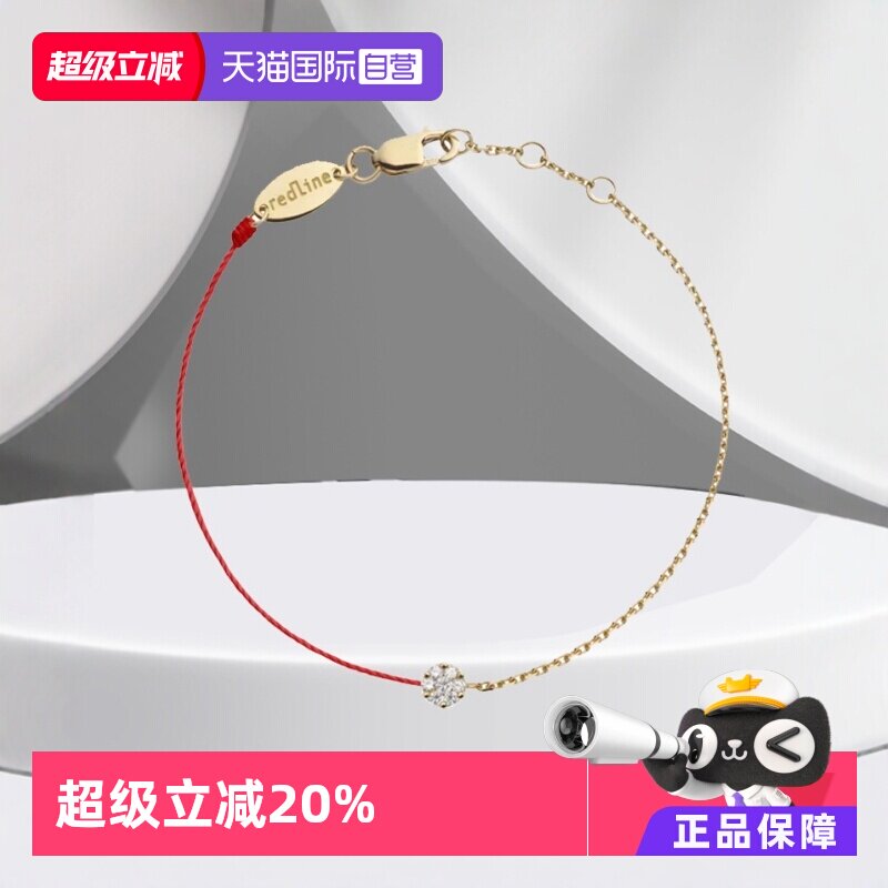 【自营】redline圆形钻石玫瑰金半绳半链女士手链