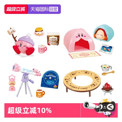 RE-MENT星之卡比咖啡市场