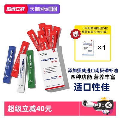 VCare磷虾油猫条健康营养适口好