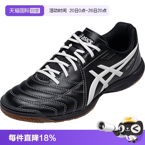 EVA中底材料，橡胶大底舒适耐磨