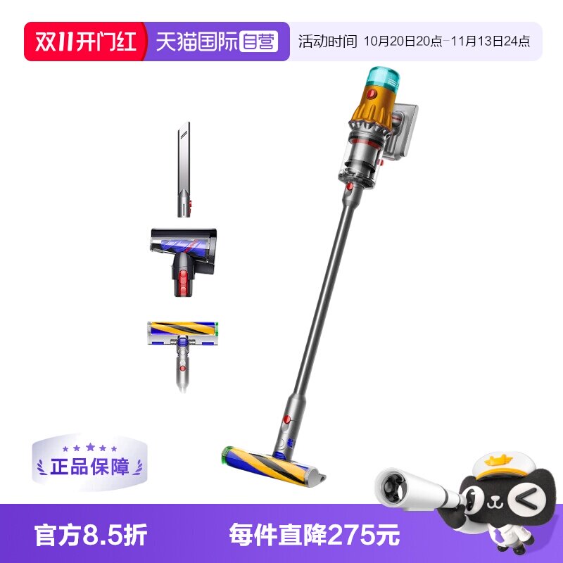 【自营】【海外版】dyson戴森V12slimfluffy家用无线激光吸尘器