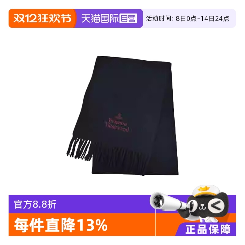 【自营】Vivienne Westwood品牌徽标绒线围巾81030007 W00Q7 AAB