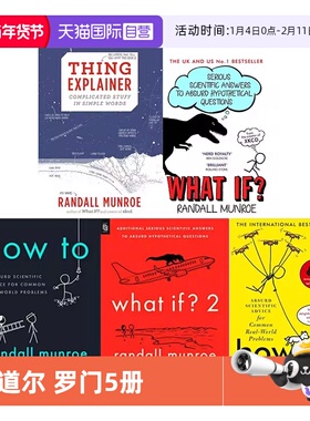 【自营】预售 英文原版What If 2/How to/Thing Explainer 兰道尔门罗 5册合售（含一册精装） 科普热点读物书籍 比尔盖茨书单