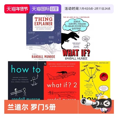 【自营】预售 英文原版What If 2/How to/Thing Explainer 兰道尔门罗 5册合售（含一册精装） 科普热点读物书籍 比尔盖茨书单
