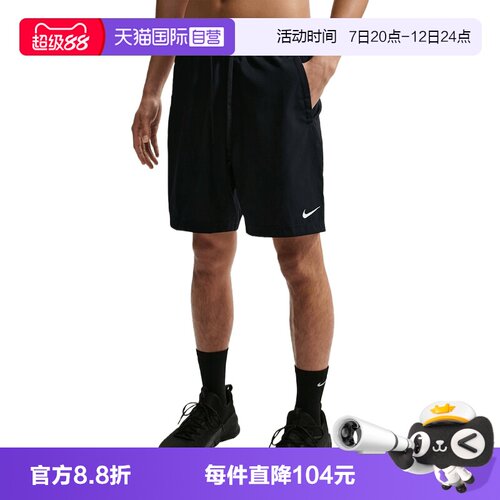 【自营】NIKE耐克男子运动休闲短裤休闲裤IF2785-010