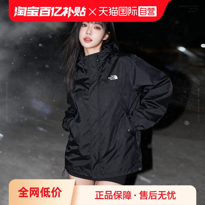 【自营】TheNorthFace北面硬壳冲锋衣男女夹克DRYVEN防水外套8DRZ