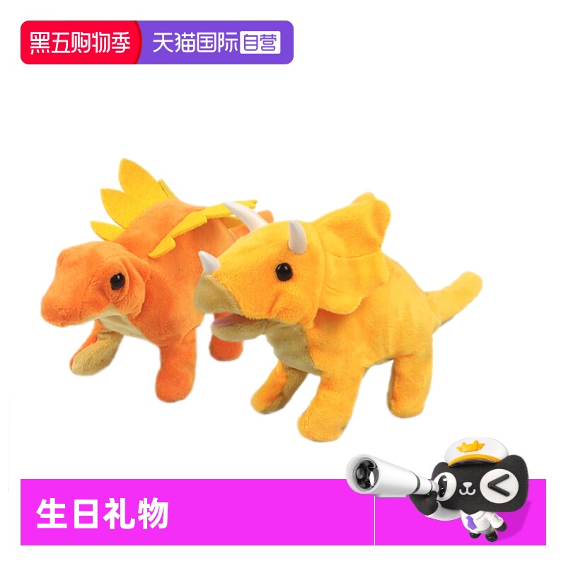 【自营】日本iwaya儿童电动毛绒玩具宠物仿真恐龙公仔电池贴纸