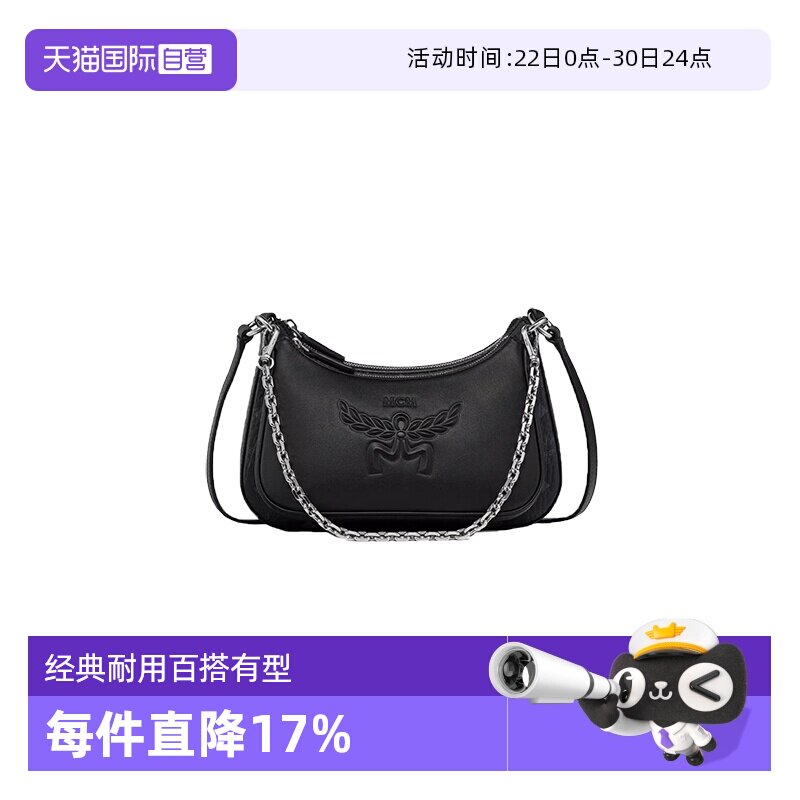 【自营】MCM 专柜款 小号女士单肩斜挎手提包斜挎包MWHGSTA04