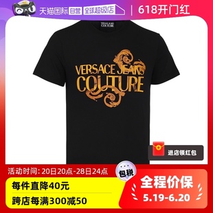 时尚 男款 范思哲男士 百搭圆领T恤 Versace 夏季 印花短袖 自营