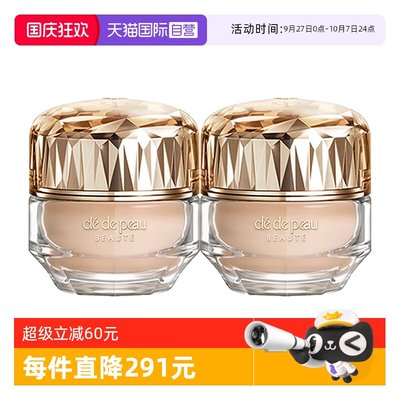 【自营】CPB/肌肤之钥晶致润耀粉霜3ml*2持久持妆细腻粉底液防晒