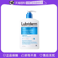 【自营】强生lubriderm露比黎登保湿身体乳夏季补水清爽官方正品