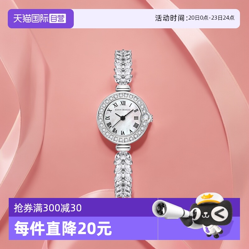 欧美腕表KatieErmilio