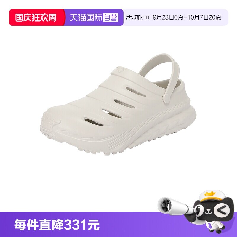 阿玛尼男士厚底凉鞋拖鞋