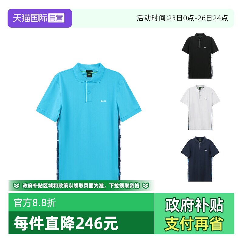 【自营】Hugo Boss雨果博斯 男士徽标饰带修身短袖POLO衫50483203