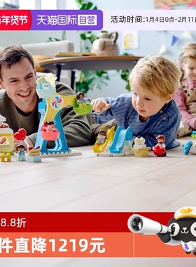 【自营】LEGO乐高10956马卡龙主题游乐园 得宝系列儿童积木玩具