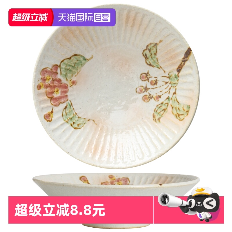 【自营】Bloom日本进口陶瓷餐具盘子菜盘点心盘甜品盘日式家用