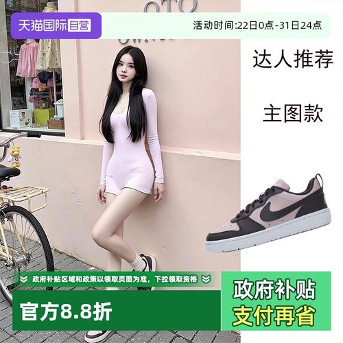 NIKE耐克女鞋时尚板鞋潮流休闲鞋