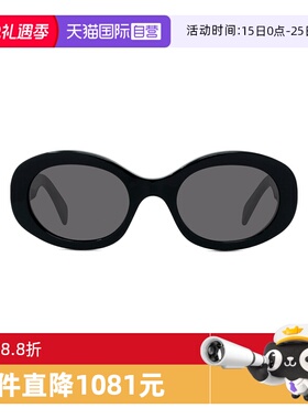 Celine黑色椭圆形太阳眼镜