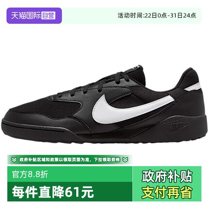 【自营】NIKE耐克男鞋春新款运动鞋低帮休闲鞋HQ4502-001