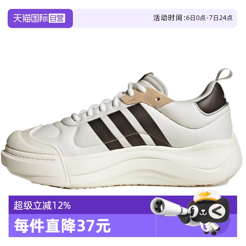 自营阿迪达斯中性网球鞋IH6060