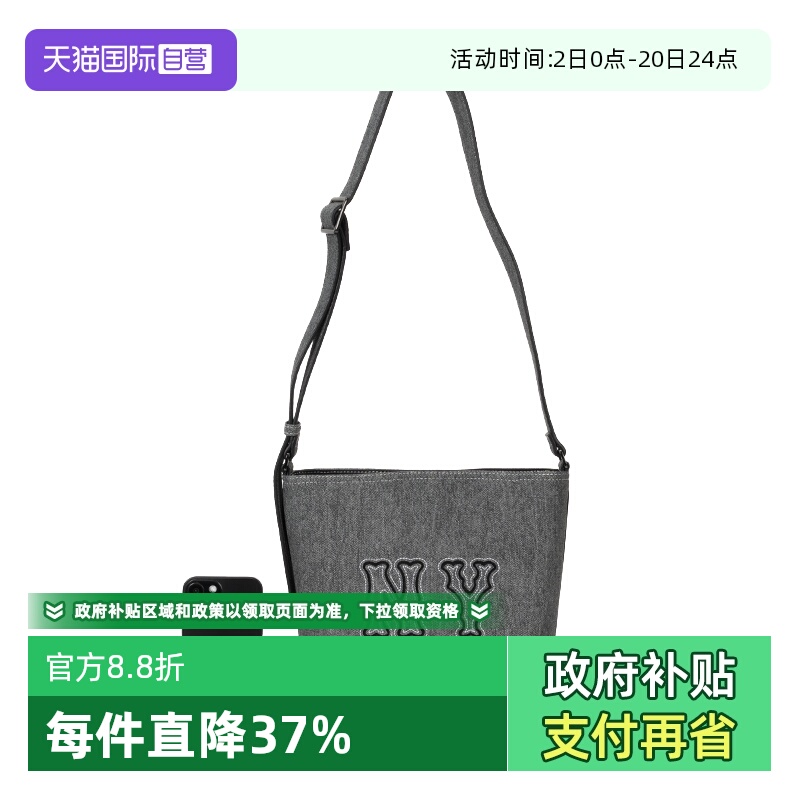 MLB单肩包男女款户外时尚运动包