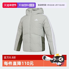 【自营】阿迪达斯儿童羽绒服童装冬新款加厚保暖防风外套KC5927