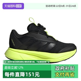 训练跑步鞋 SL2运动鞋 adidas阿迪达斯男小童DURAMO HP3592 自营