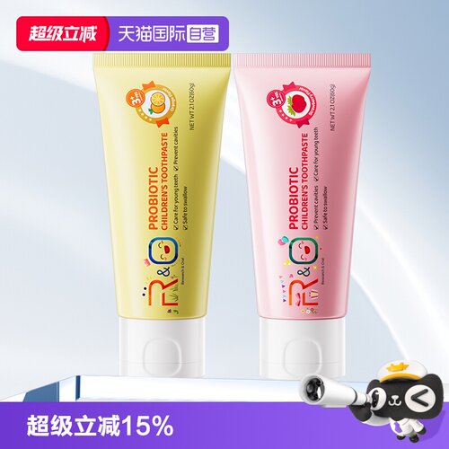 【自营】美国RO原装进口3-12岁儿童牙膏益生菌防蛀牙平衡口腔菌落