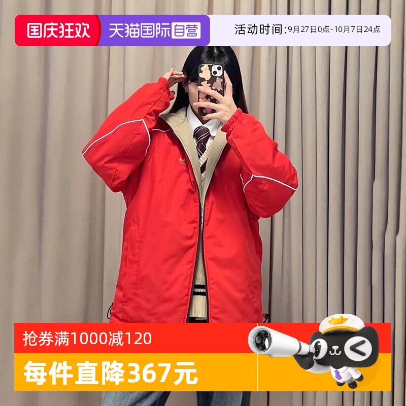 【自营】Adidas阿迪达斯新年款棉服男保暖外套蛇年限定宽松棉服女