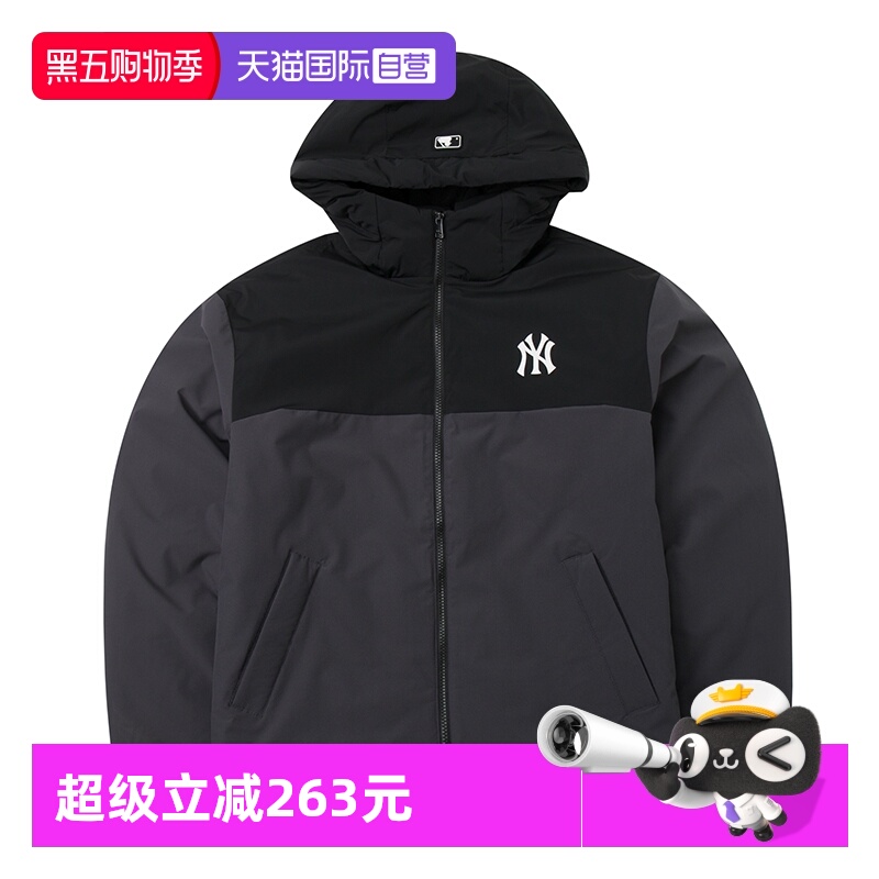 【自营】MLB套装男装女装休闲保暖棉羽外套羽绒服休闲小脚裤长裤