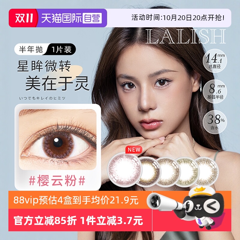 收藏加购优先发  下单送赠品 先到先得