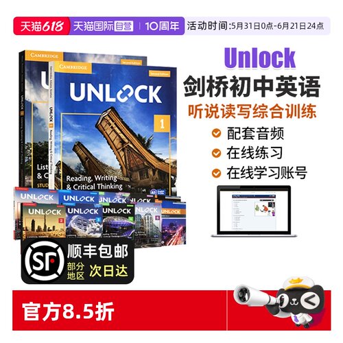 UNLOCK剑桥国际少儿英语听说读写