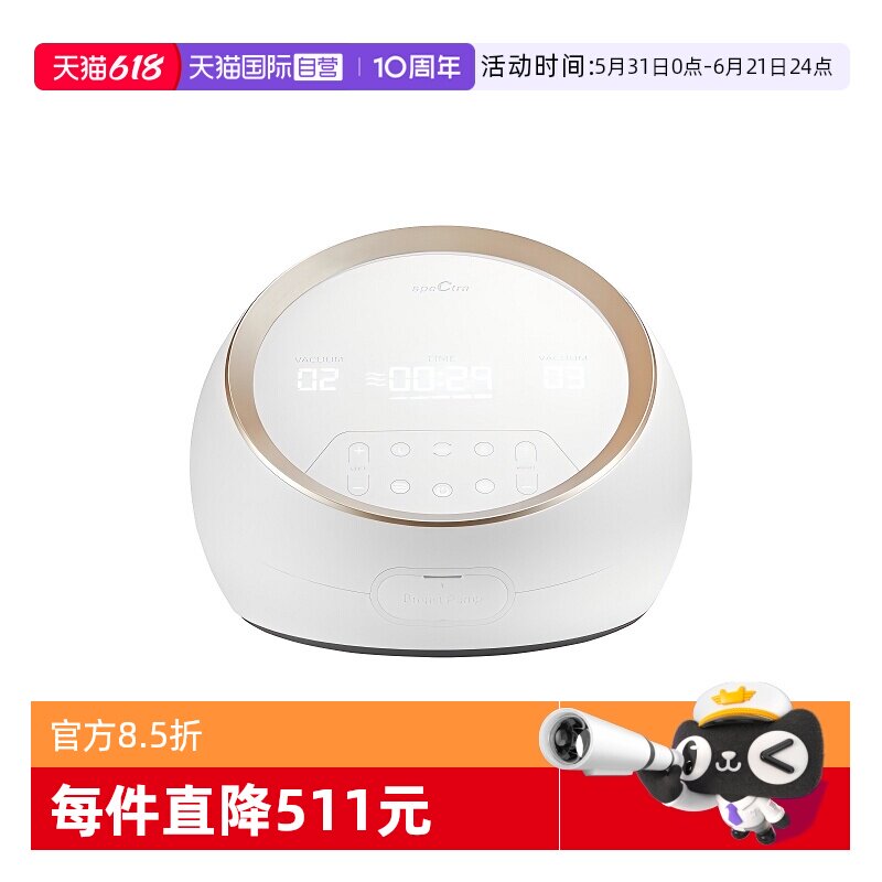 【自营】韩国spectra贝瑞克大贝贝吸奶器双边按摩DUAL S 智能电动
