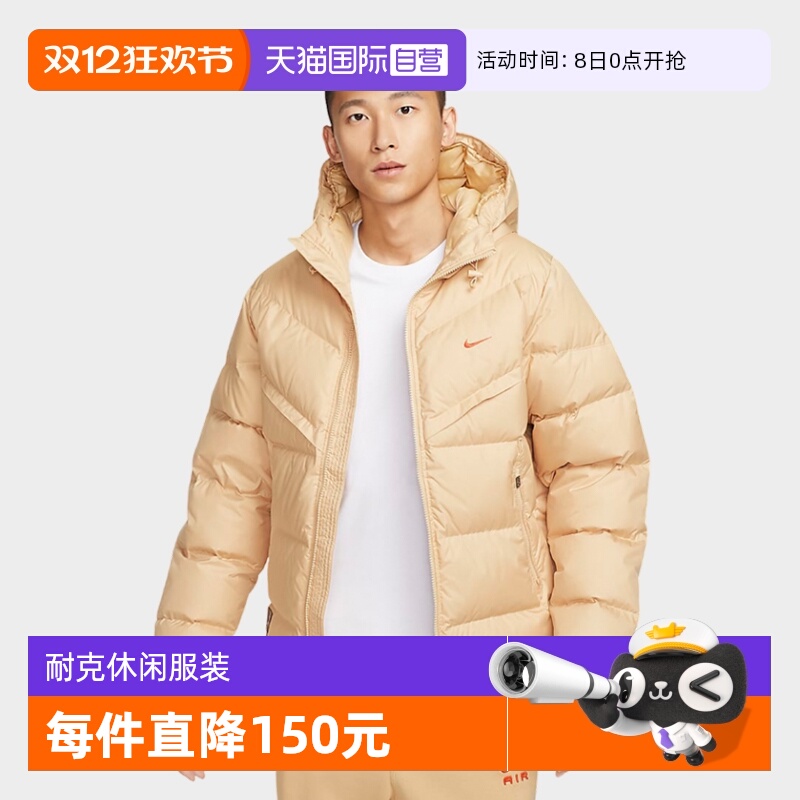 【自营】Nike/耐克冬新款男士休闲加厚保暖羽绒服HQ4183-233鸭绒