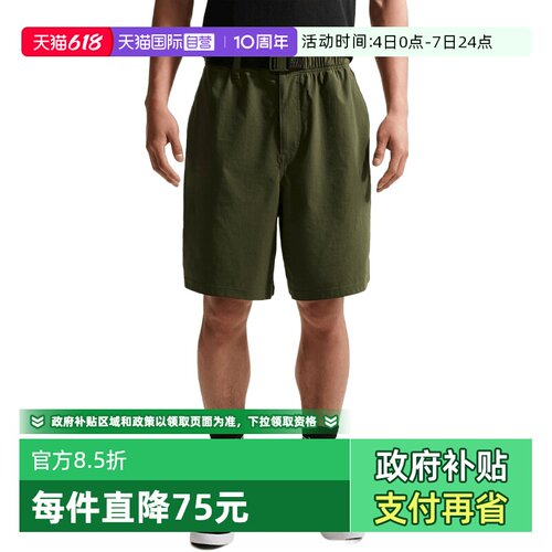 【自营】NIKE耐克男子梭织运动休闲短裤IF1097-325休闲裤
