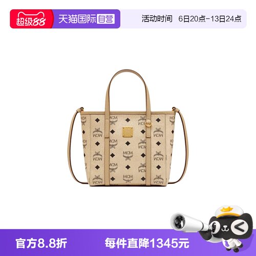 【自营】MCMToni Visetos菜篮子托特包女士单肩斜挎包单肩包