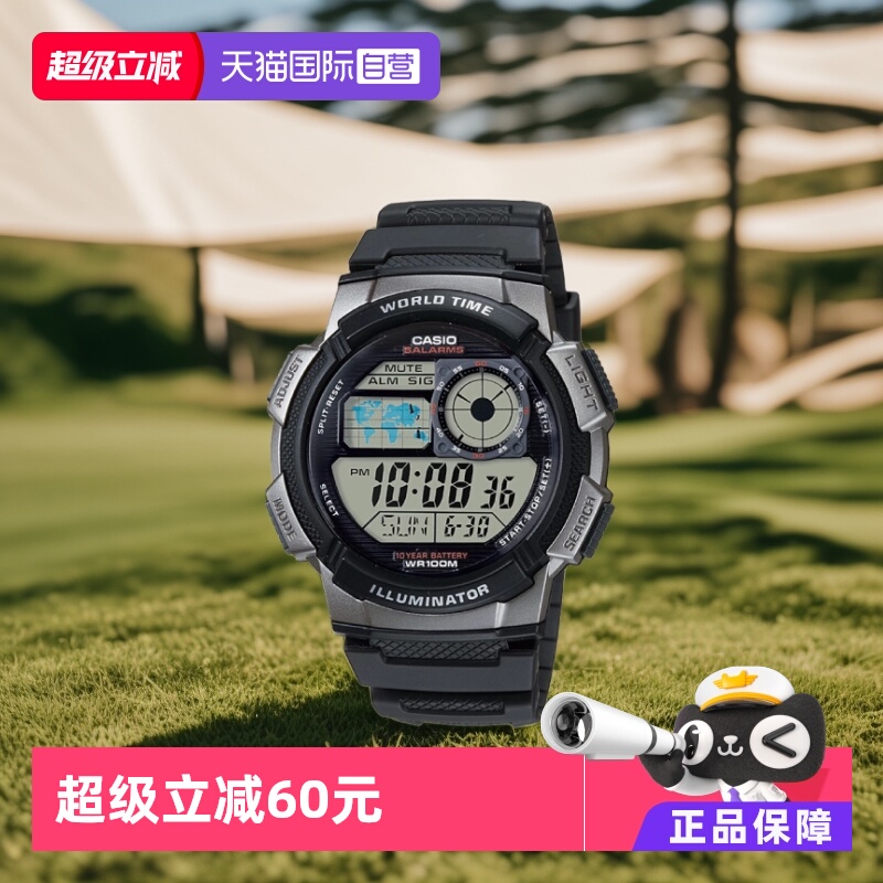casioAE-1000WAE-2000W运动手表