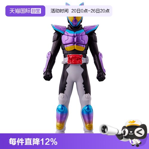 【自营】万代 假面骑士gavv 加布 主骑 跳跳软糖形态 软胶人偶